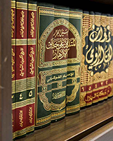 Islamic Essentials Program